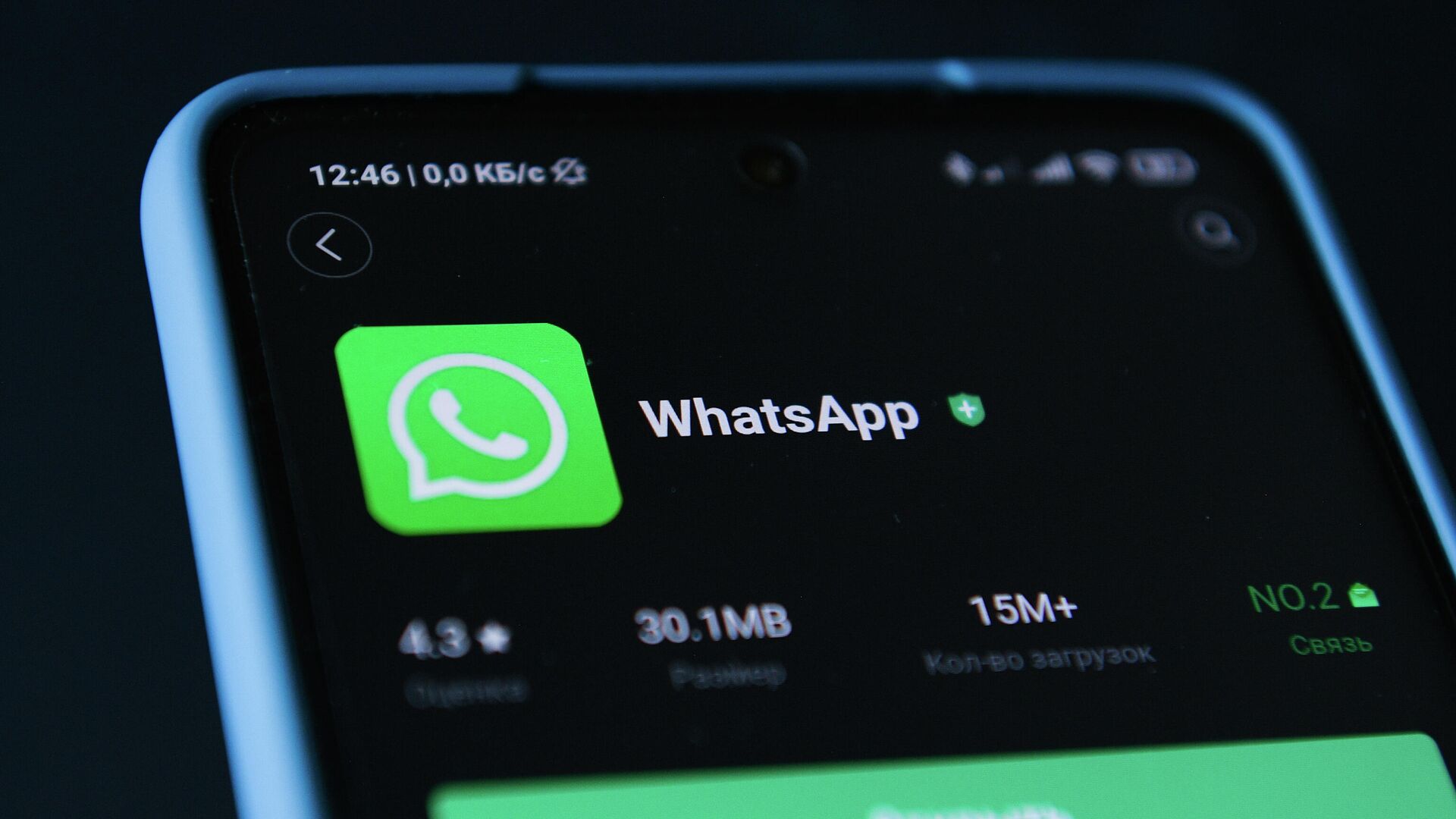 WhatsApp endi so'rovnomalar o'tkazish imkonini beradi