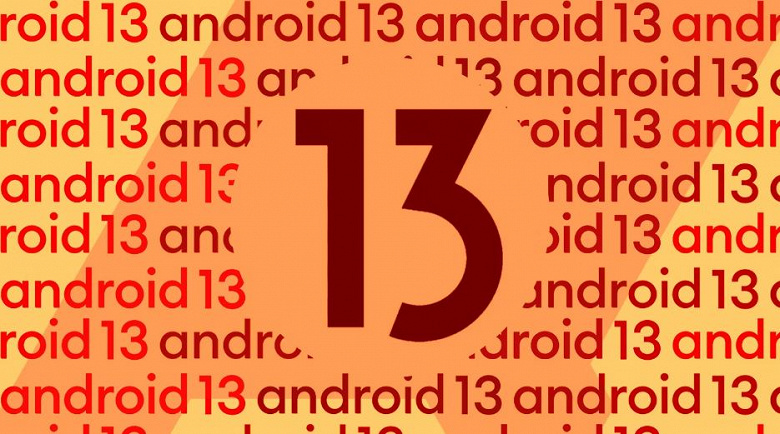 Google kutilmaganda Android 13 ning yakuniy versiyasini chiqardi. U allaqachon Pixel smartfonlarida, yil oxirigacha – Xiaomi, OnePlus, Samsung, Vivo va boshqalar smartfonlarida mavjud.